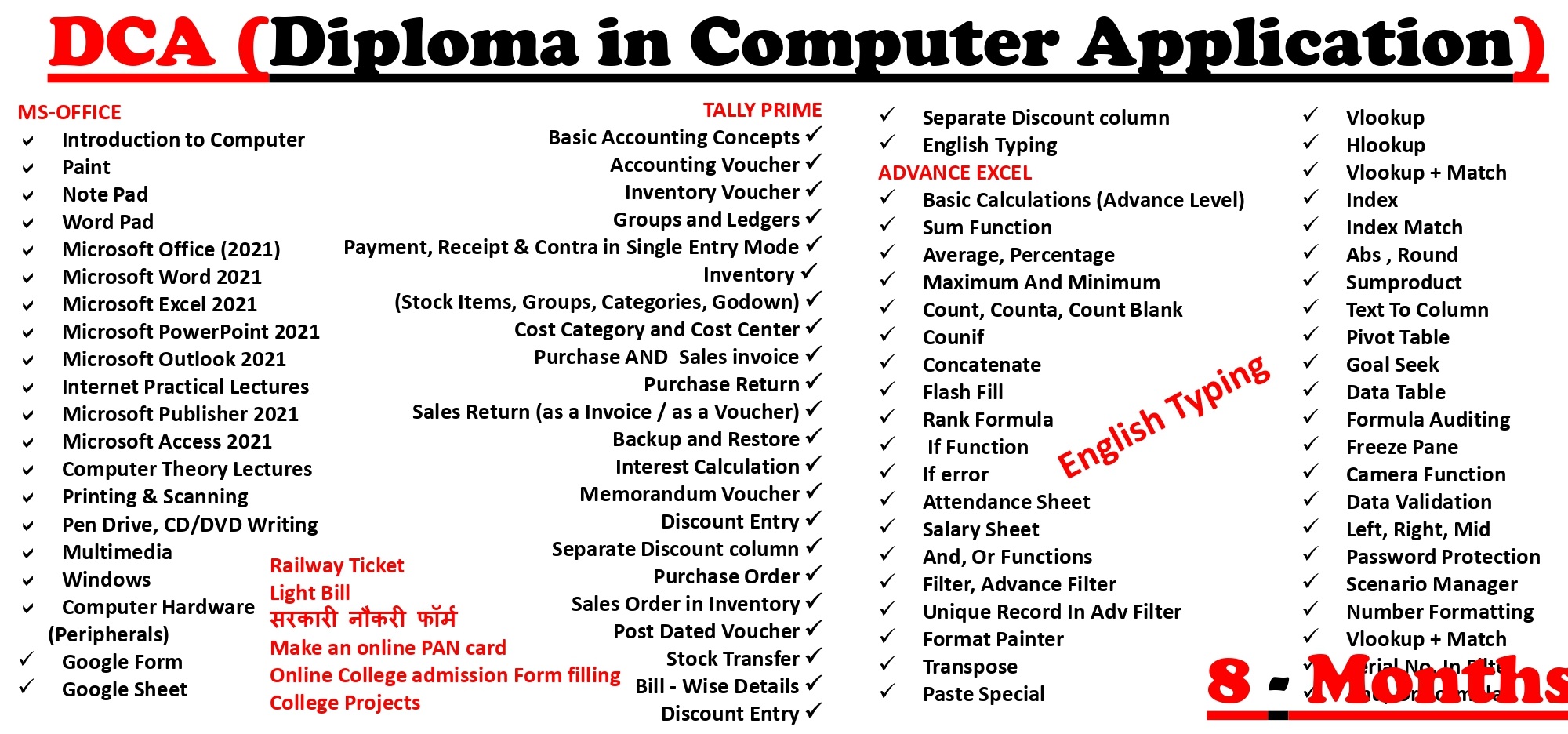 Diploma in Computer Application